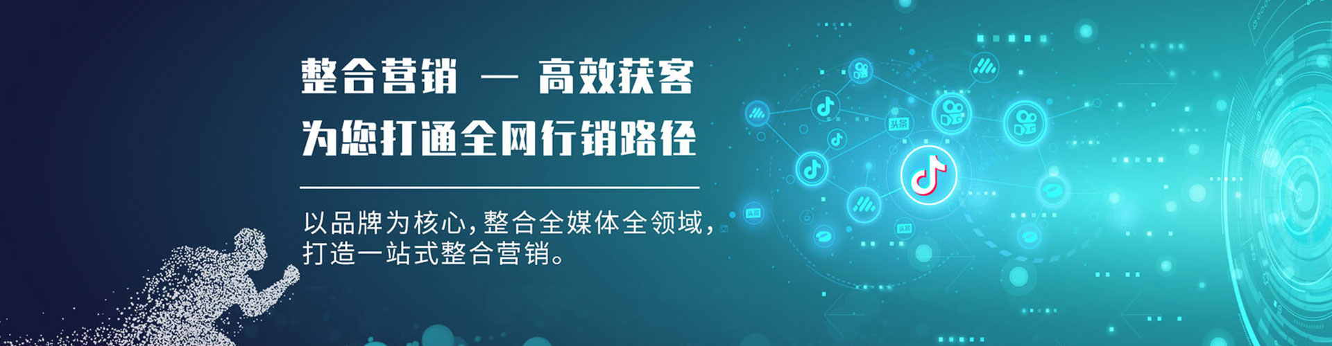 绥宁微博信息流