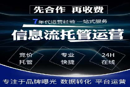 精选百度推广代理成功案例分享