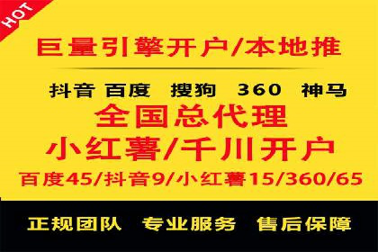 百度竞价公司案例分享：打造高效广告投放方案