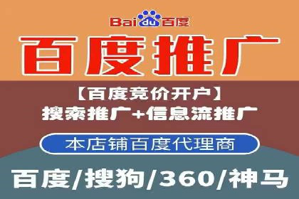 针对移动端的SEM广告投放策略及效果展示