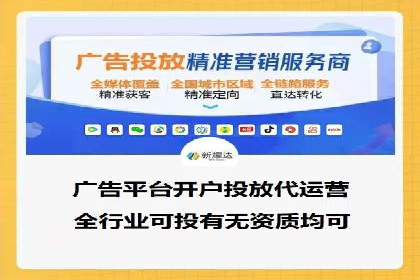 SEM关键词的投放策略与效果评估