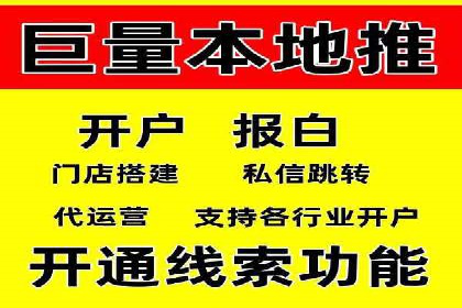抖音信息流代理如何帮助中小企业扩大影响力？